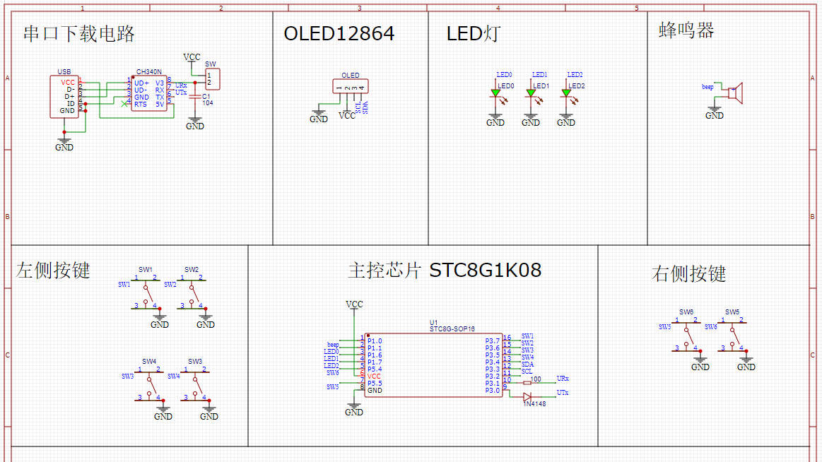 OLED12864引脚图图片