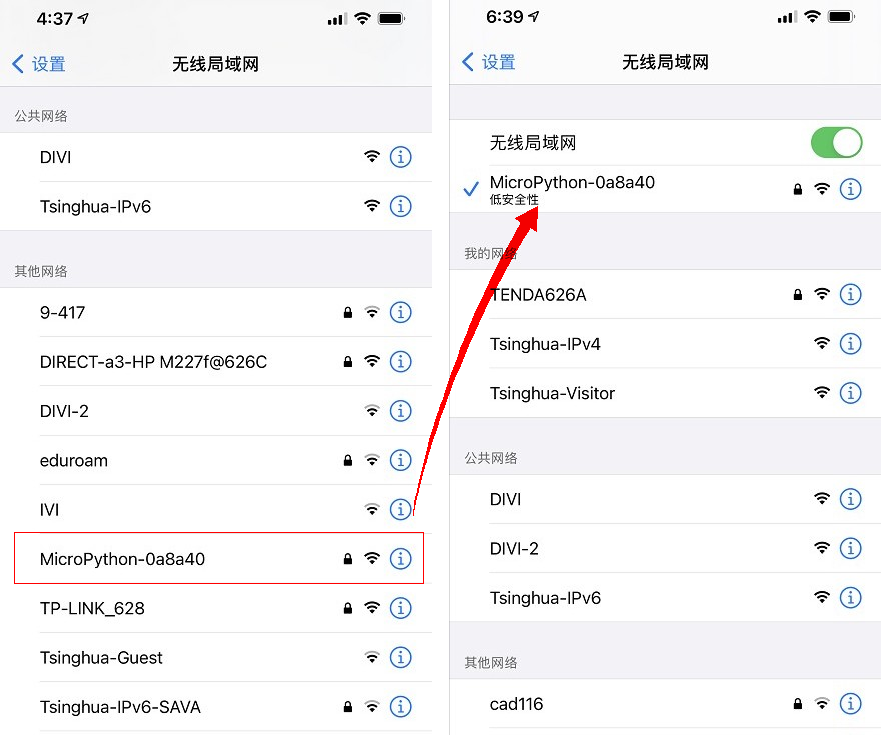▲ 输入密码： micropythoN (注：最后一个字母是大写N) 登录ESP8266热点