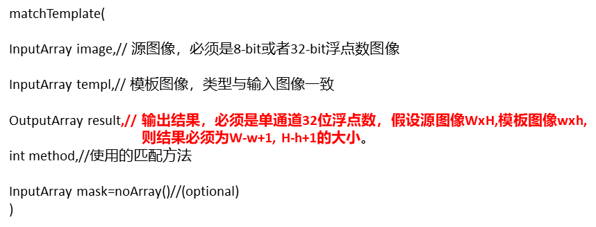 模板匹配_模板匹配六种方法-CSDN博客