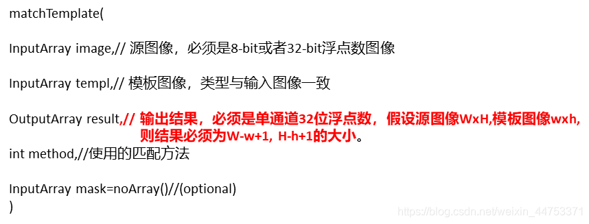 模板匹配_模板匹配六种方法-CSDN博客