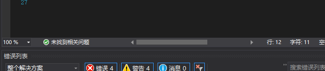 写头文件之后