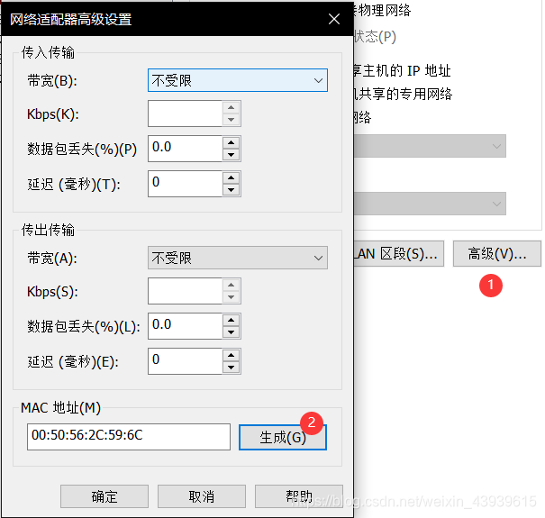 [外链图片转存失败,源站可能有防盗链机制,建议将图片保存下来直接上传(img-CLmRcR4J-1618486913843)(D:\存天地\Typora\VNware 16 安装Liunx\image-20210415115953413.png)]