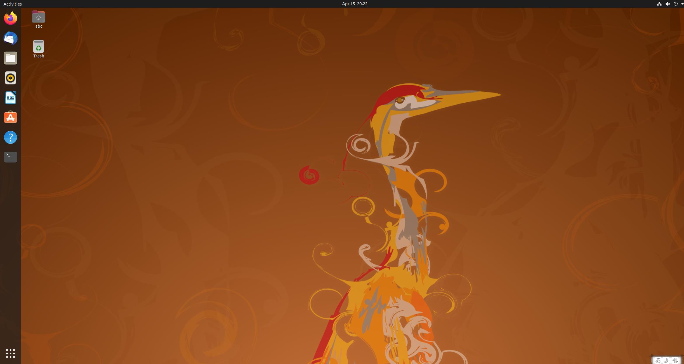 Ubuntu20图