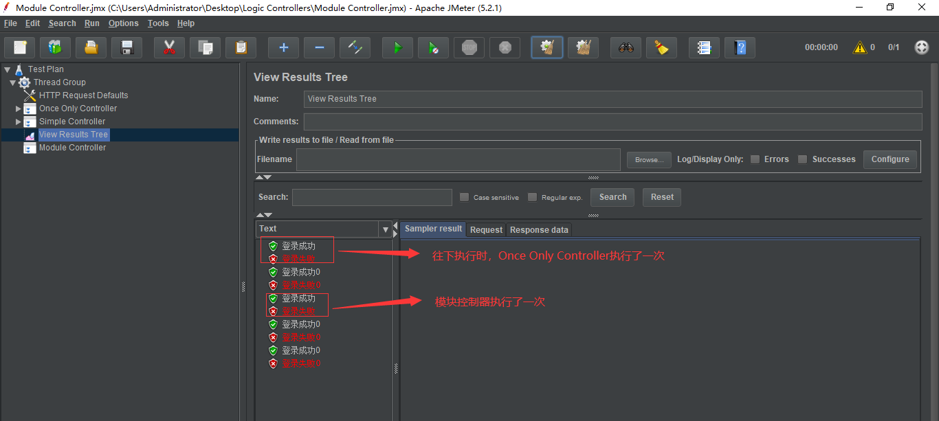 JMeter逻辑控制器之Module Controller_jmeter模块控制器用法CSDN博客