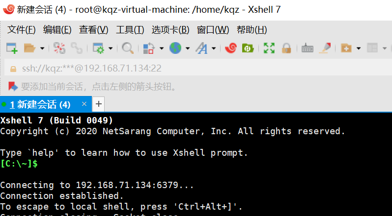 Xshell  连接报错 To escape to local shell, press ‘Ctrl+Alt+]‘.问题解决