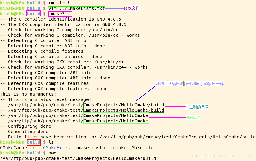 cmake(四)CMake项目的二进制目录和源目录_cmake 源文件目录二进制目录_