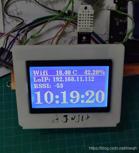 esp8266的IP地址
