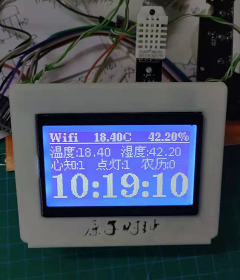 室内温湿度，DH22
