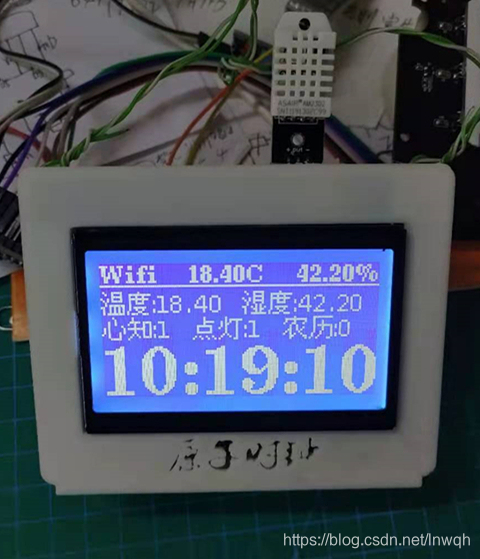室内温湿度,DH22