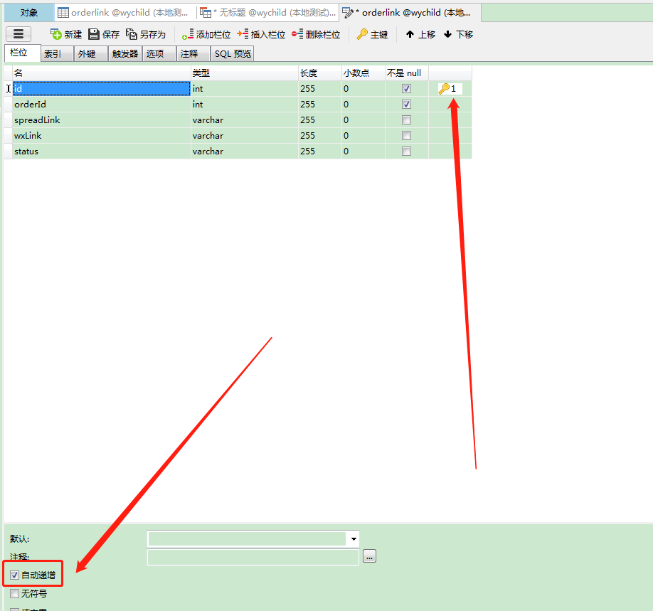 Duplicate entry ‘0‘ for key ‘PRIMARY‘ 解决方案_duplicate entry '0' for key