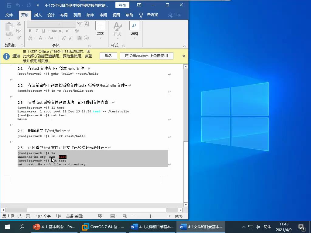 专题学习Linux笔记_linux创建用户指定uid和gid-CSDN博客