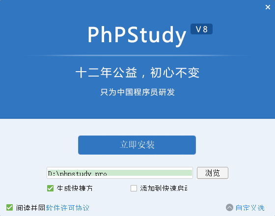 【DVWA环境搭建】教程及坑_localhost.dvwa-CSDN博客