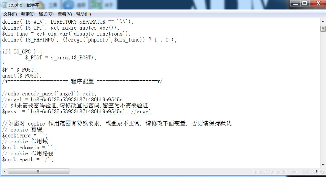 在这里插入图片描述