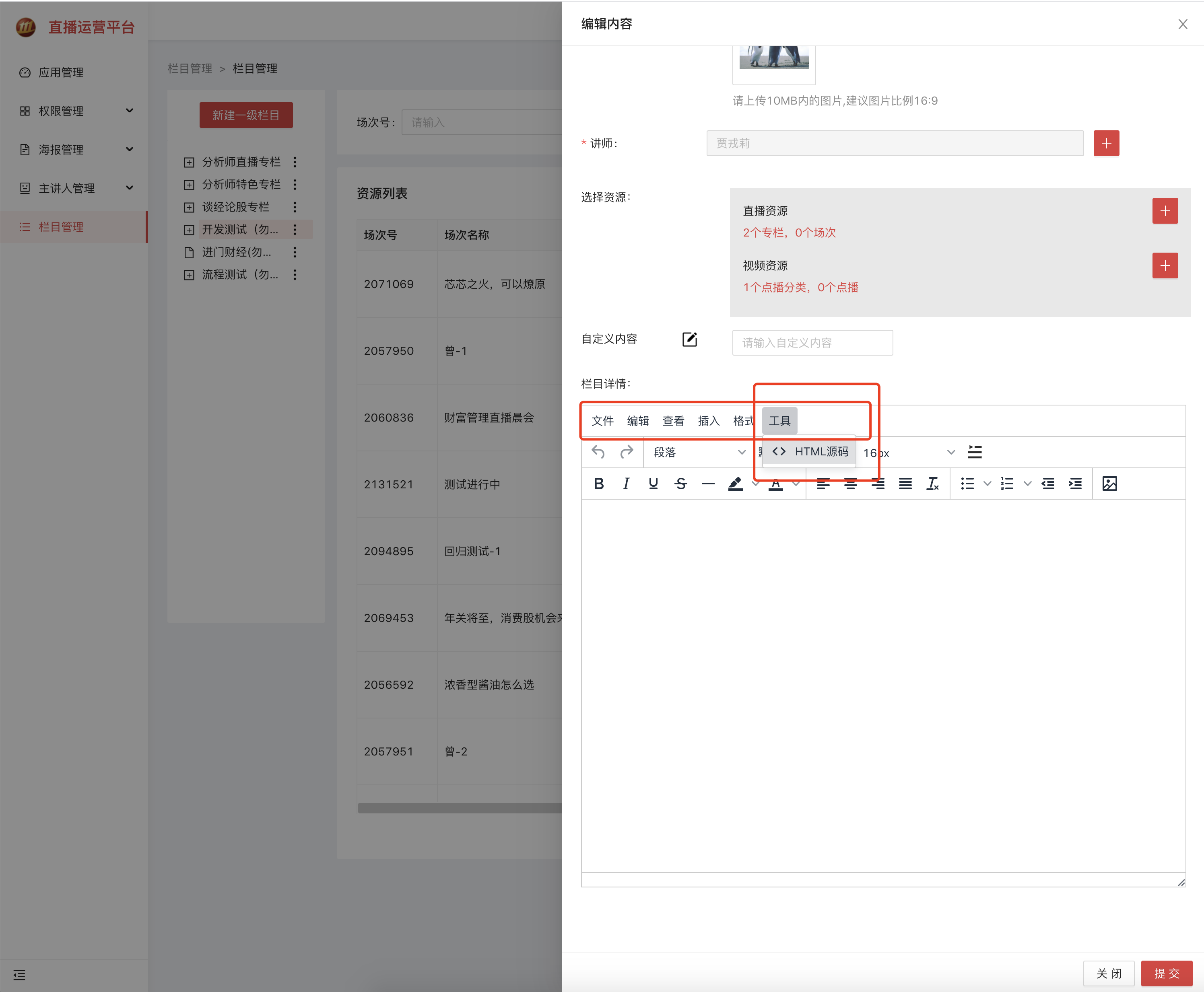 js 免费可靠cdn地址（富文本编辑器tinymce的实践）_tinymce.min.js cdnCSDN博客