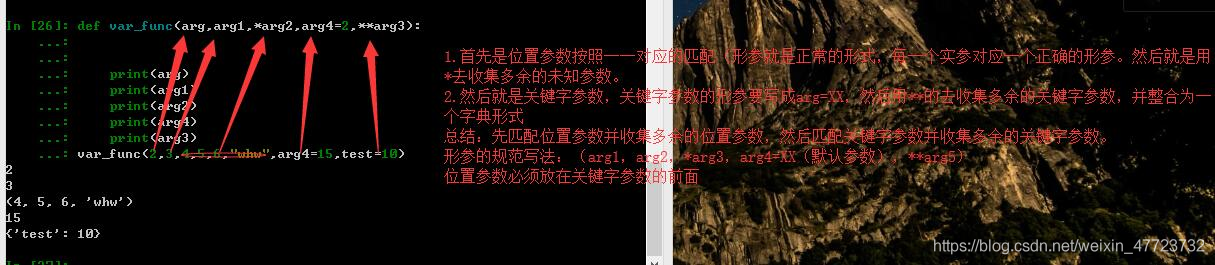 【全网首发】言简意赅的Python全套语法，内附详细知识点和思维导图！【强烈建议收藏！】[亲测有效]_https://bianchenghao6.com/blog_Python_第16张