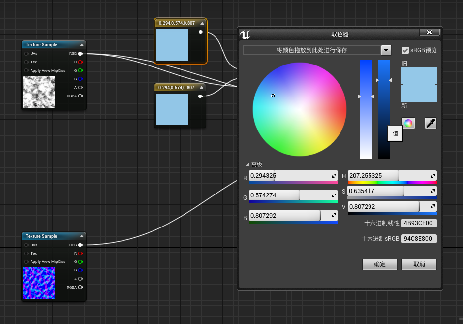 UE4绘制水体材质_ue水的材质-CSDN博客