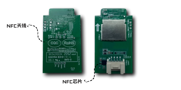 标内嵌nfc芯片的wi-fi模块产品图题