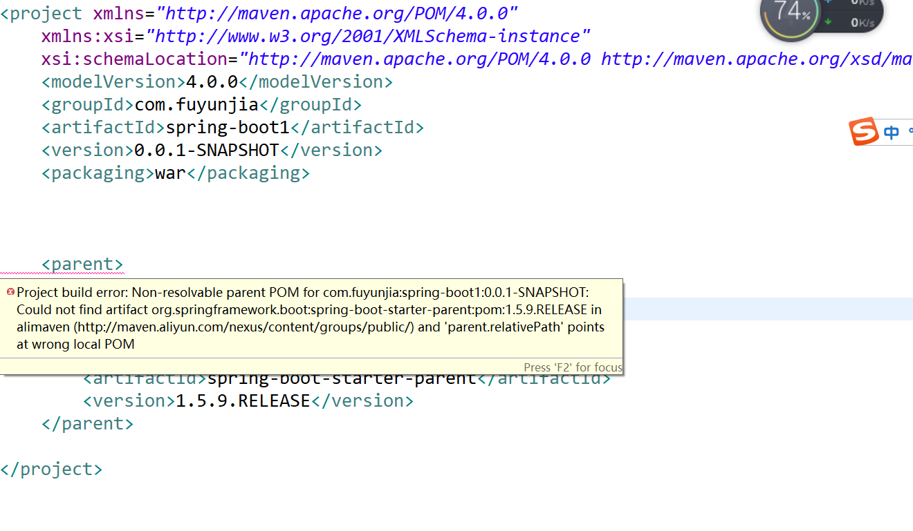 关于pom文件引入＜parent＞标签报错问题Project build error Nonresolvable parent POM