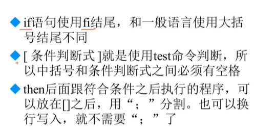 Shell基础之if For While Until循环 星星喝可乐 的博客 Csdn博客