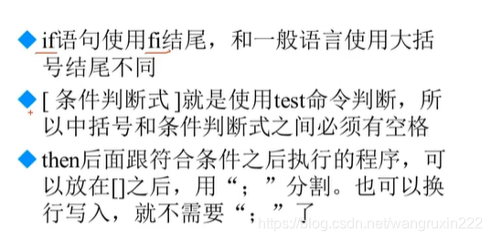 Shell基础之if For While Until循环 星星喝可乐 的博客 Csdn博客 Shell基础之if For While Until循环 星星喝可乐 的博客 Csdn博客