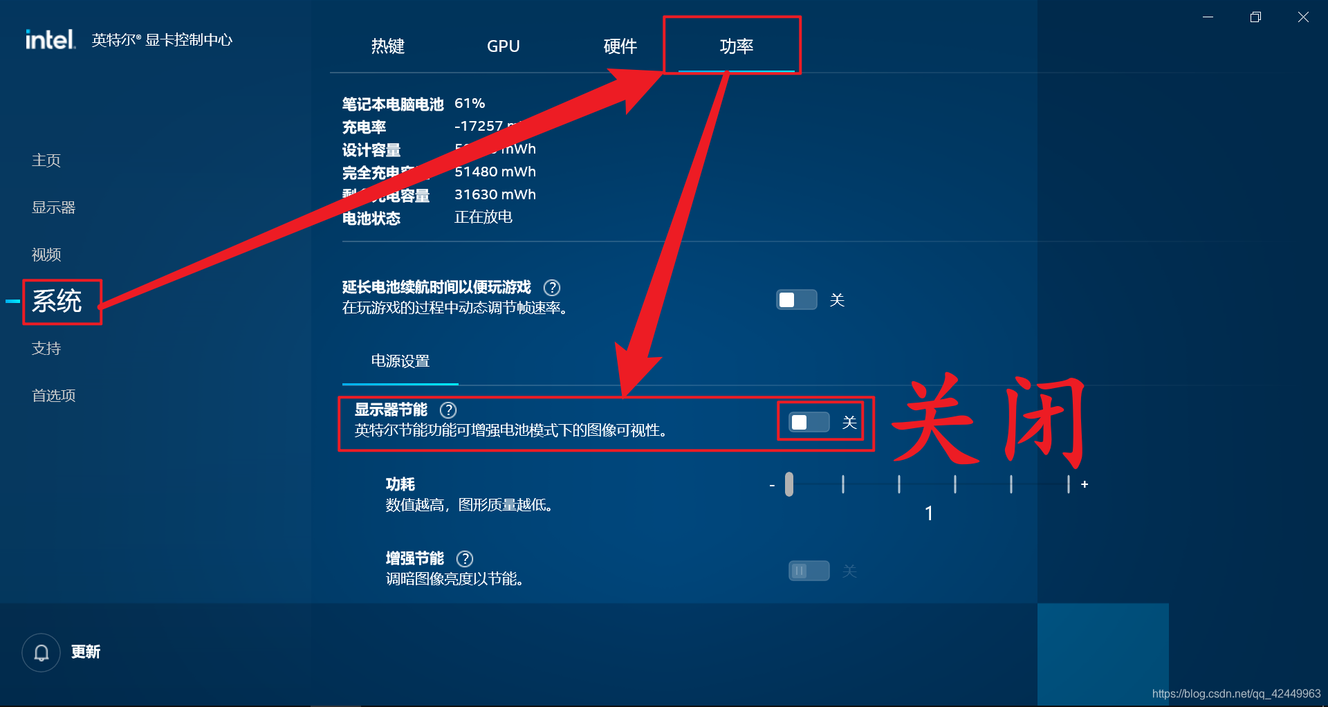 win10系统联想电脑亮度自动调节怎么办?_thinkpad 根据内容自动调节-CSDN博客
