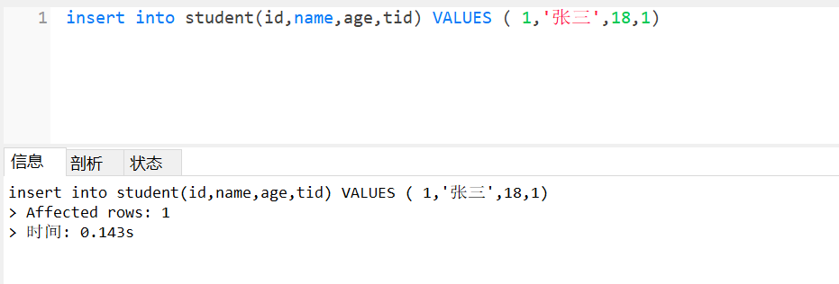 update or insert into constraint update mysql typescript