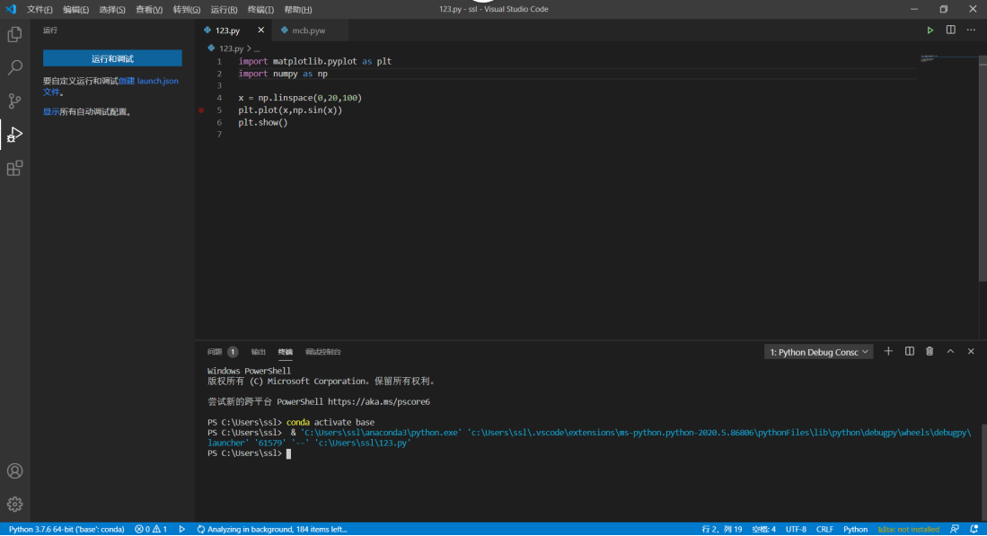 vscode+anaconda+python 安装、中文_anaconda 中文插件-CSDN博客