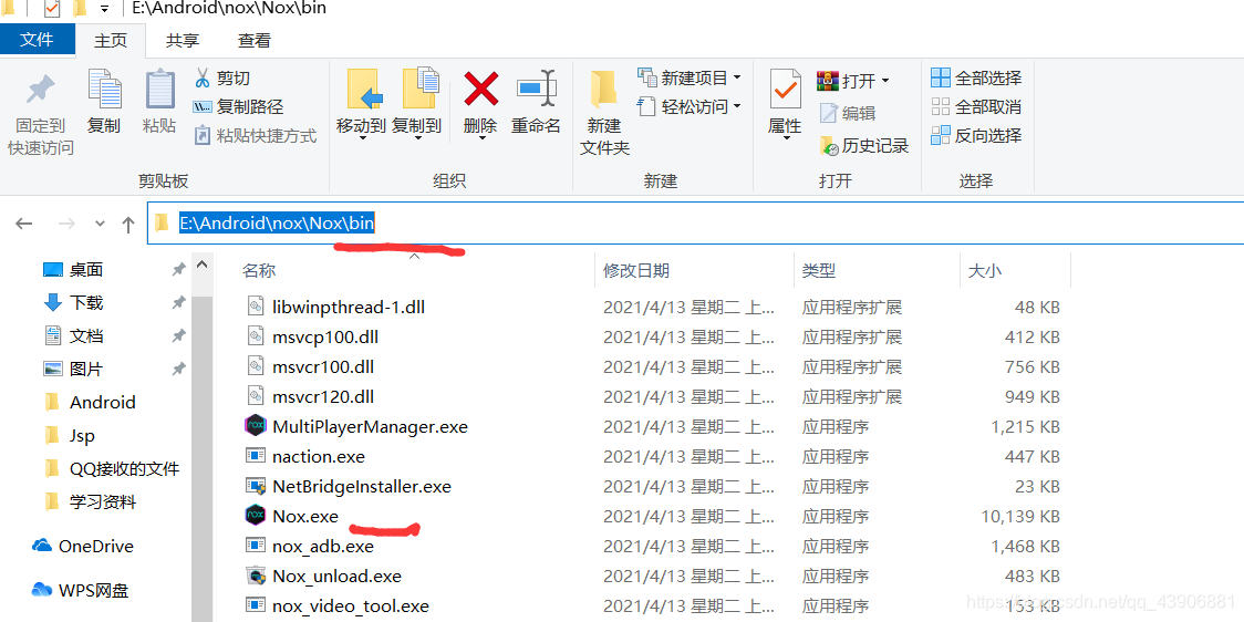 Idea快速连接夜神模拟器 是渣渣呀的博客 程序员信息网 程序员信息网 Idea快速连接夜神模拟器 是渣渣呀的博客 程序员信息网 程序员信息网