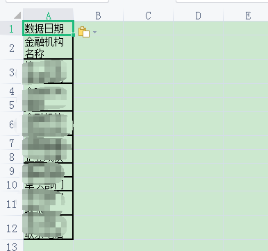 Excel中文转英文首字母拼写 进击中的程序媛 Csdn博客