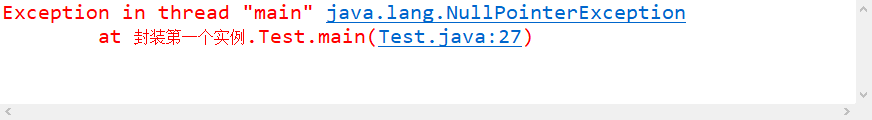 JAVA封装之封装类及类的使用