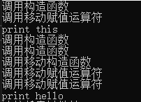 C++11右值引用和移动构造函数详解