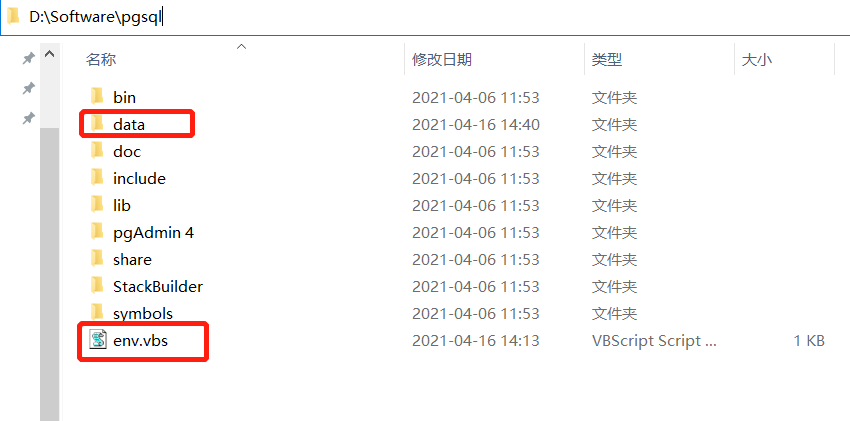 PostgreSQL的windows环境下安装和常用操作命令_win如何查看pgsql服务-CSDN博客