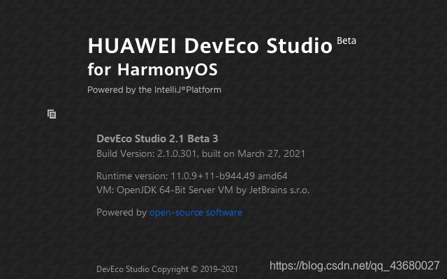 DevEco Studio如何更新升级