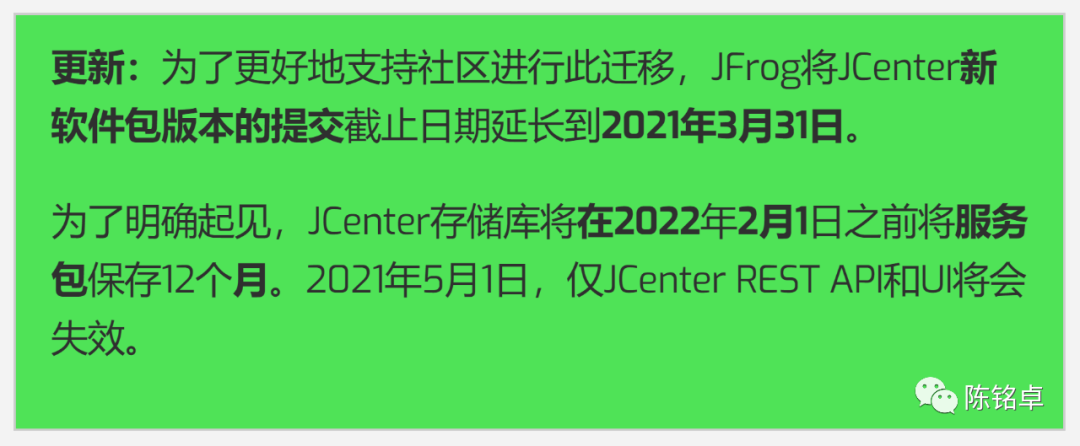 重要通知  Jcenter停止服务后远程仓库将何去何从