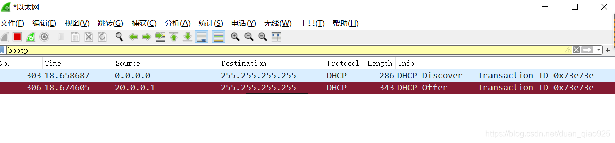 DHCP协议及Python脚本模拟测试_python dhcp client-CSDN博客