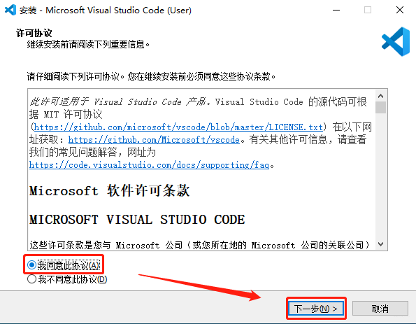 windows系统pycharm、vscode、anaconda、python的安装、配置与卸载方法【附idle和jupyter notebook使用方法】