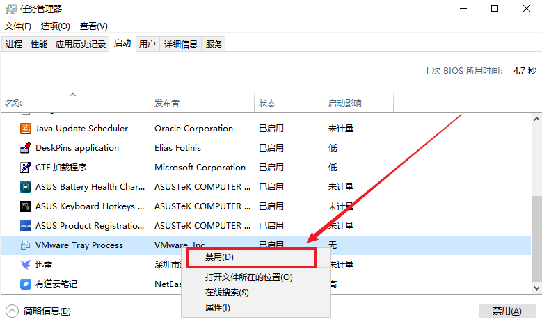 图 2. 解决办法三的第五步