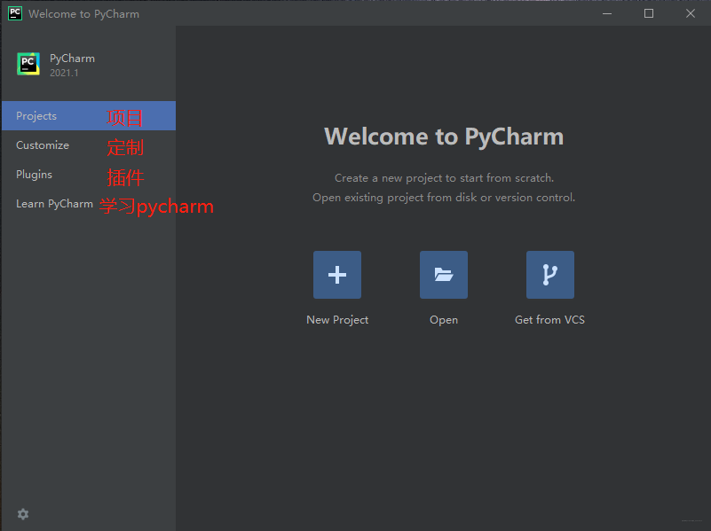 windows系统pycharm、vscode、anaconda、python的安装、配置与卸载方法【附idle和jupyter notebook使用方法】