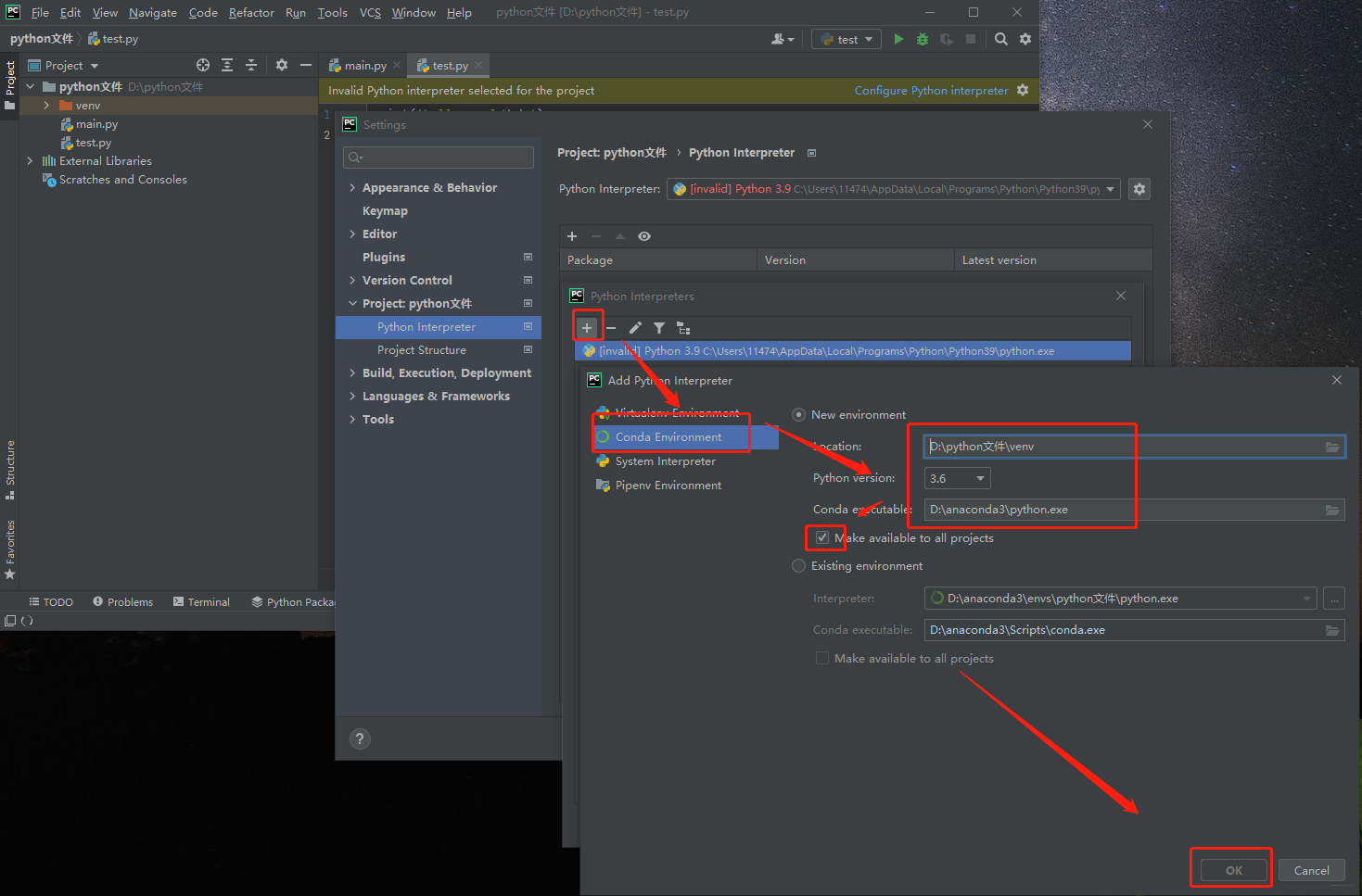 windows系统pycharm、vscode、anaconda、python的安装、配置与卸载方法【附idle和jupyter notebook使用方法】