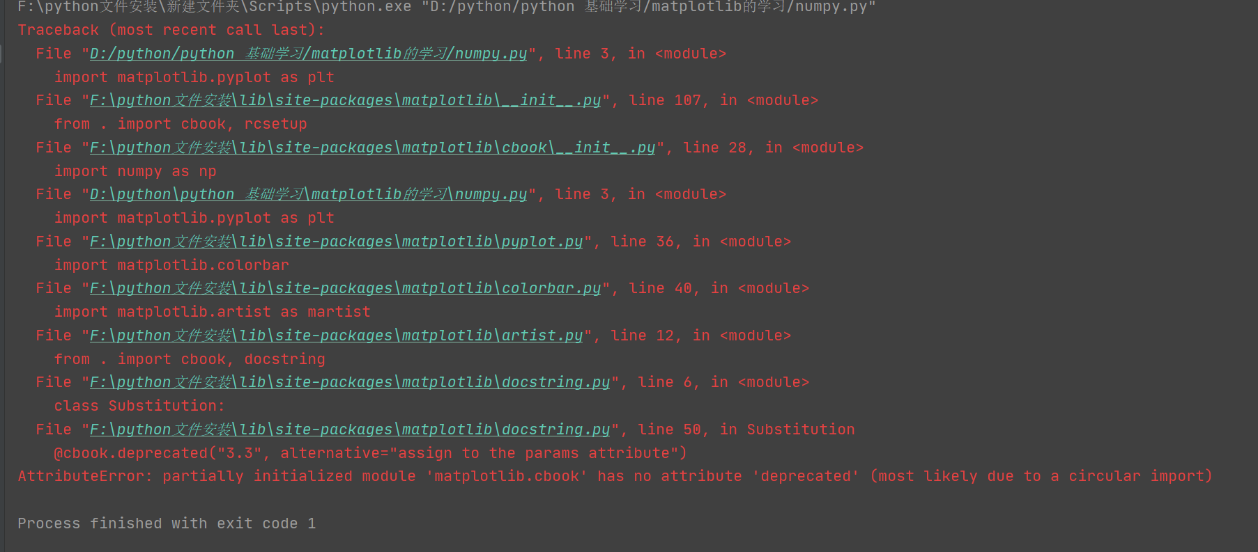 解决Attributeerror: Partially Initialized Module 'Matplotlib.Cbook' Has No  Attribute '..的错误_最低调的奢华的博客-Csdn博客