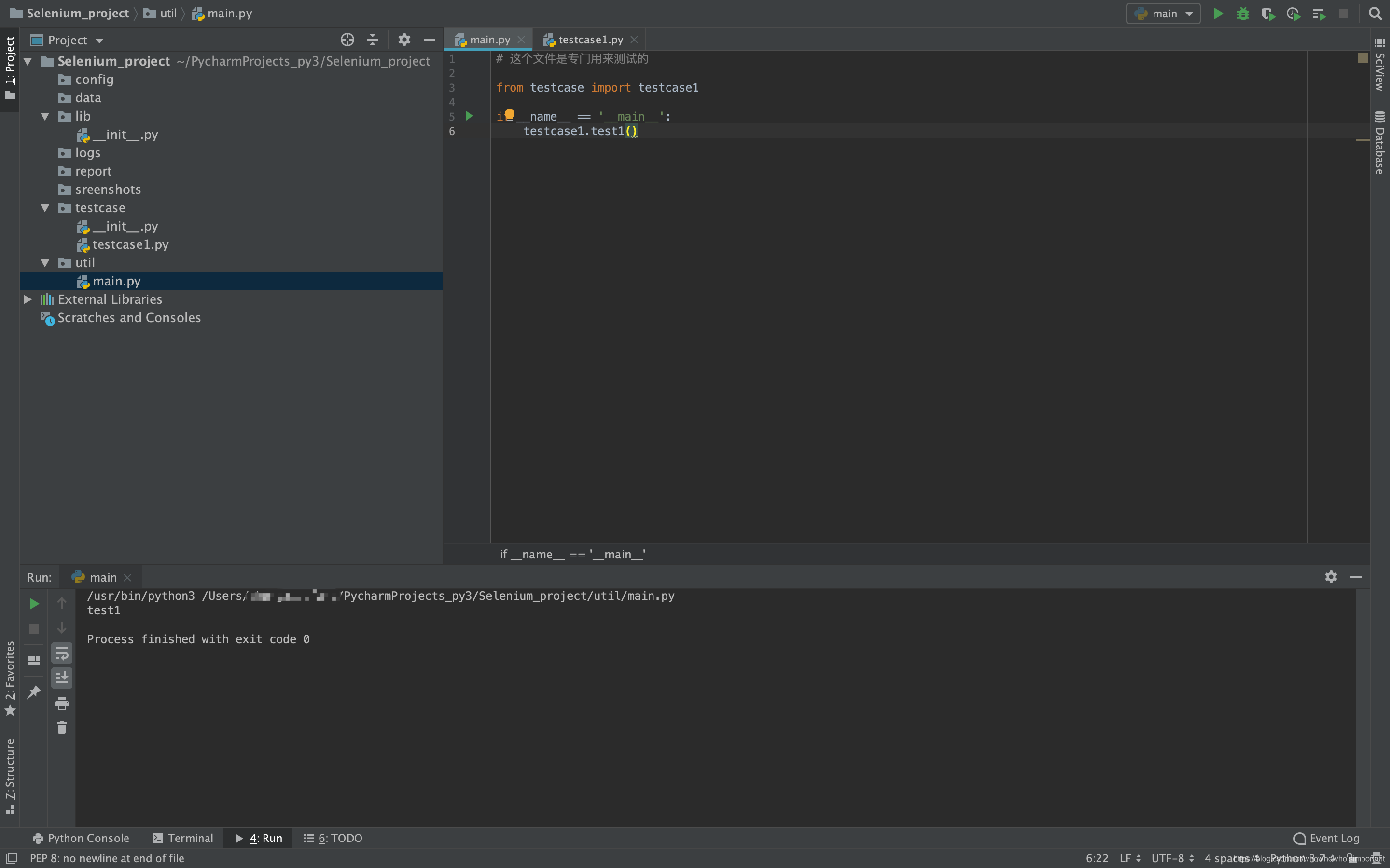 【Selenium项目实战】项目架构设计:掌握分层设计思想,合理设计目录和包结构,补充定位复选框_installing backend ...