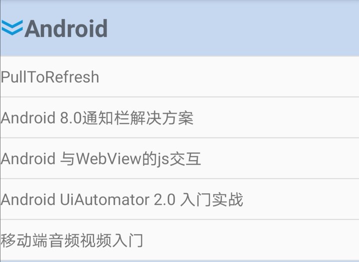 ExpandableListView的应用