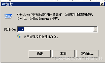 cmd模式