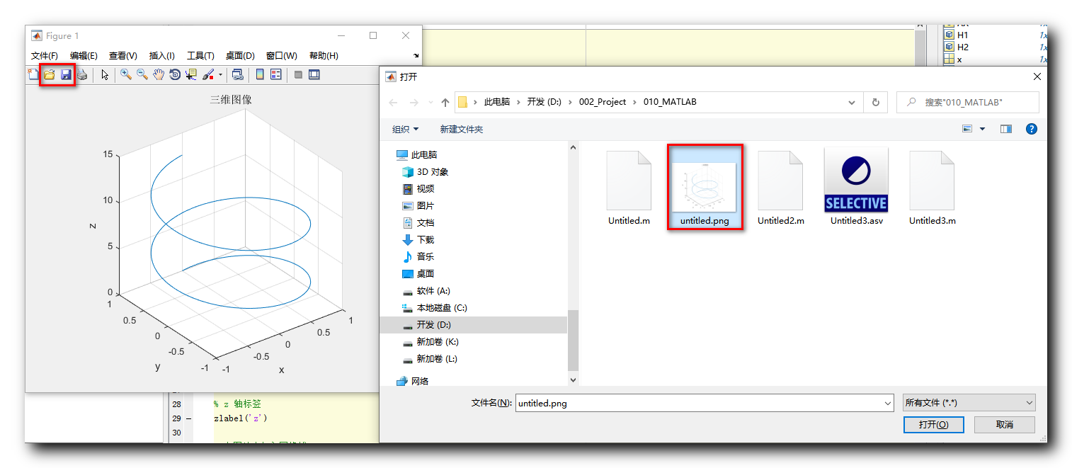 1,生成的图像2,复制图形选择matlab生成的图形界面 " figure 1 " 的