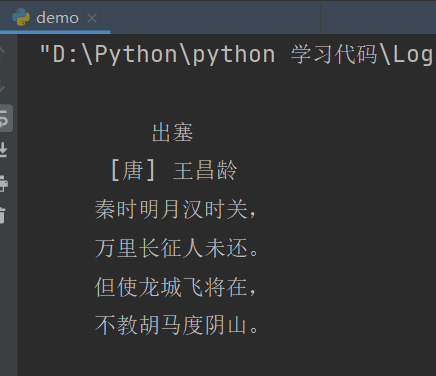 python 基础知识