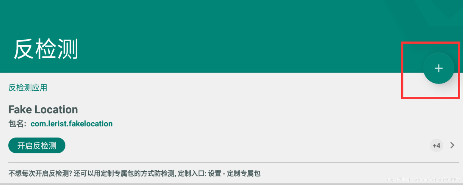 步道乐跑