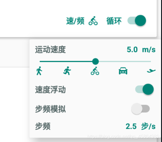 步道乐跑