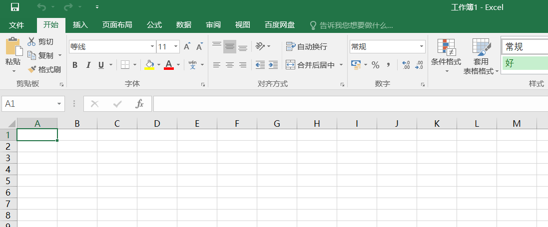 数据分析篇 microsoft excel 2016没有power view选项卡问题解决