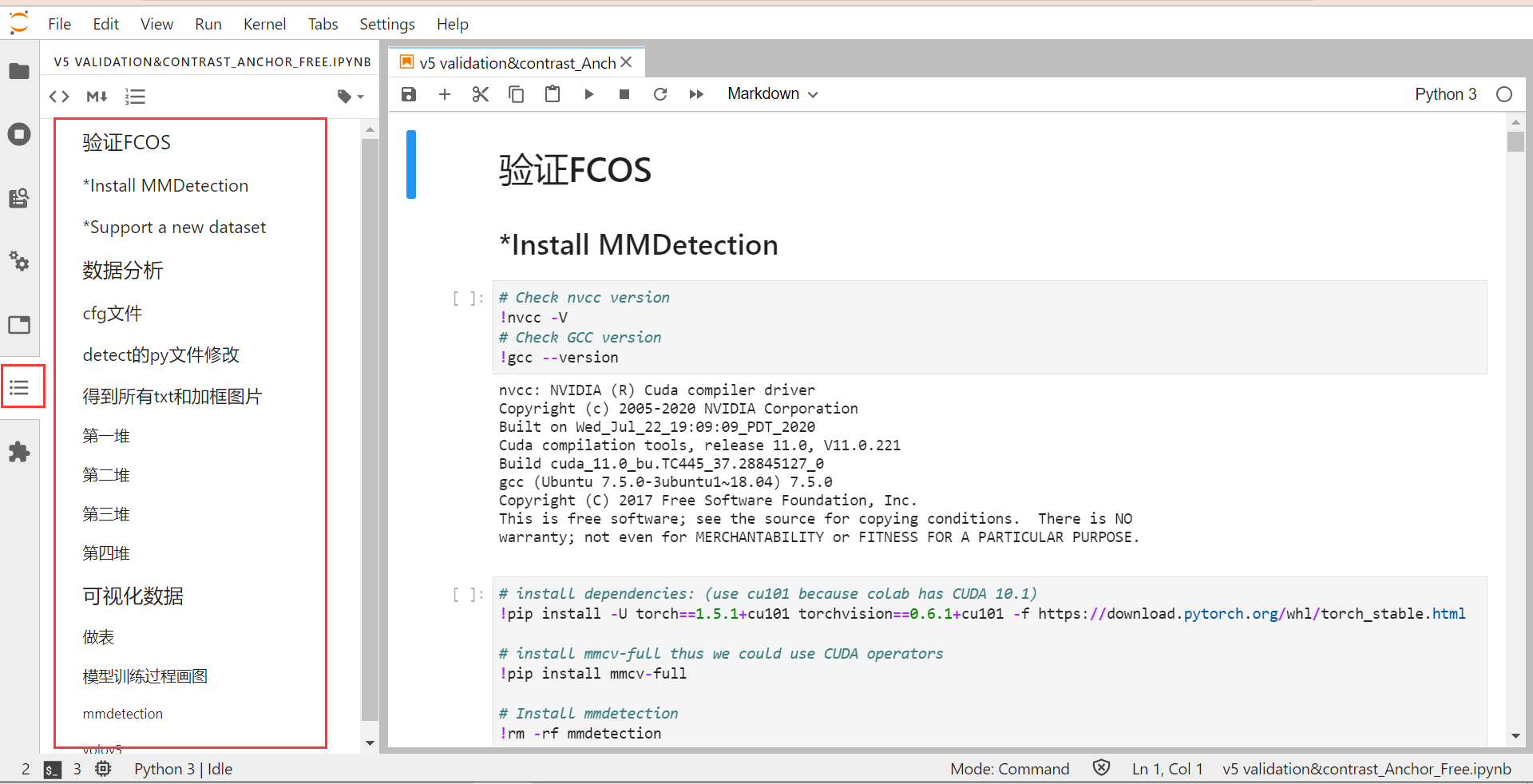 jupyter lab 目录插件安装【亲测可用】_jupyter labextension install 怎么运行CSDN博客