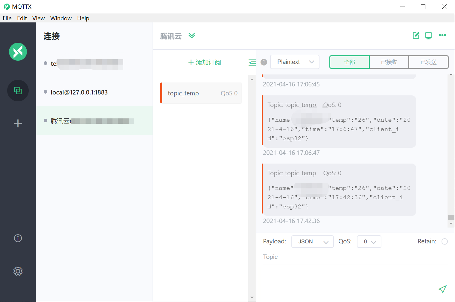 MQTT